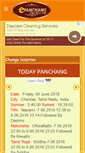 Mobile Screenshot of epanchang.com